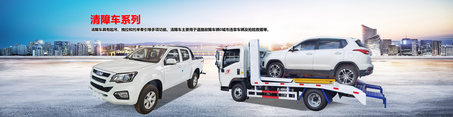 湖北瑞力汽車(chē)有限公司